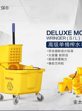 加厚桶水车酒店手压式水桶挤扎水车家用单桶拖榨把桶清洁清麦KJZ