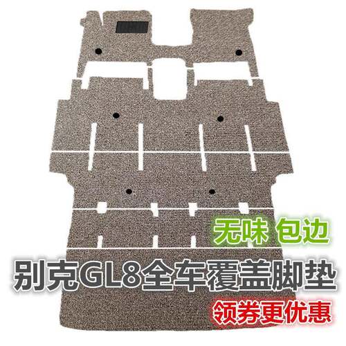 别克gl8脚陆尊胖头鱼25.S专用20T28T新款652七座653T丝837圈T垫脚
