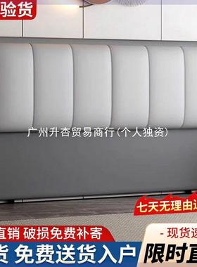 C窓4C窓42025款床头简约轻代新奢软包背现板网红582卧室靠背落地