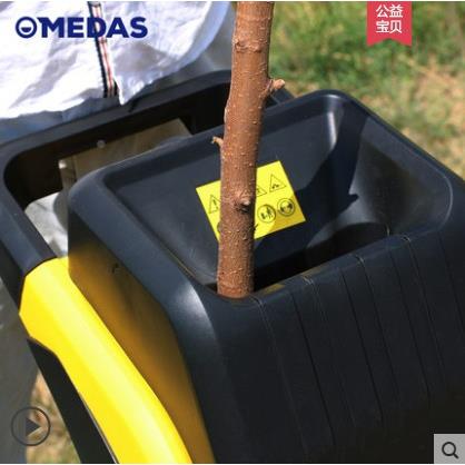 美达枝斯110V/220V2500W功率园林动碎526枝机碎木电机大树粉碎机