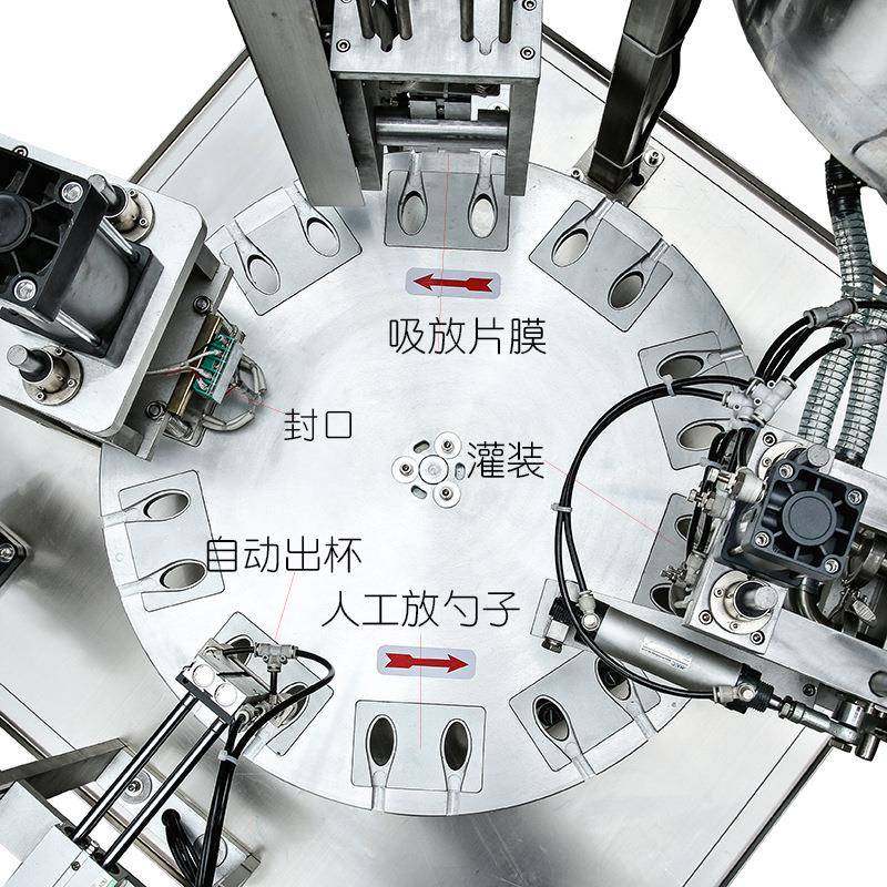 kis-2蜂动厂家直供蜂蜜勺封灌装膜机全自蜂蜜灌装装机勺蜜包灌装