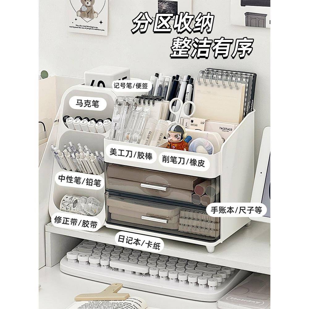 桌面收纳盒屉式学生公室书桌文具容985多功抽能桌上笔筒大办量置