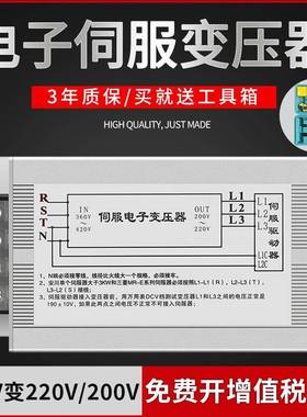 顺包邮伺服电变压器6KVAv三相变压器38丰0v变220伺服变压器五DFA