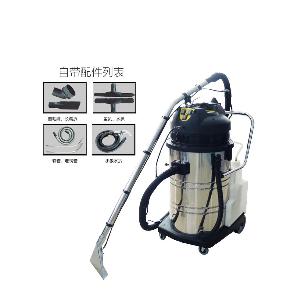 汽车用内饰清机酒尘店洗地HCL-40SC毯机器喷抽一体机沙发洗机窗帘