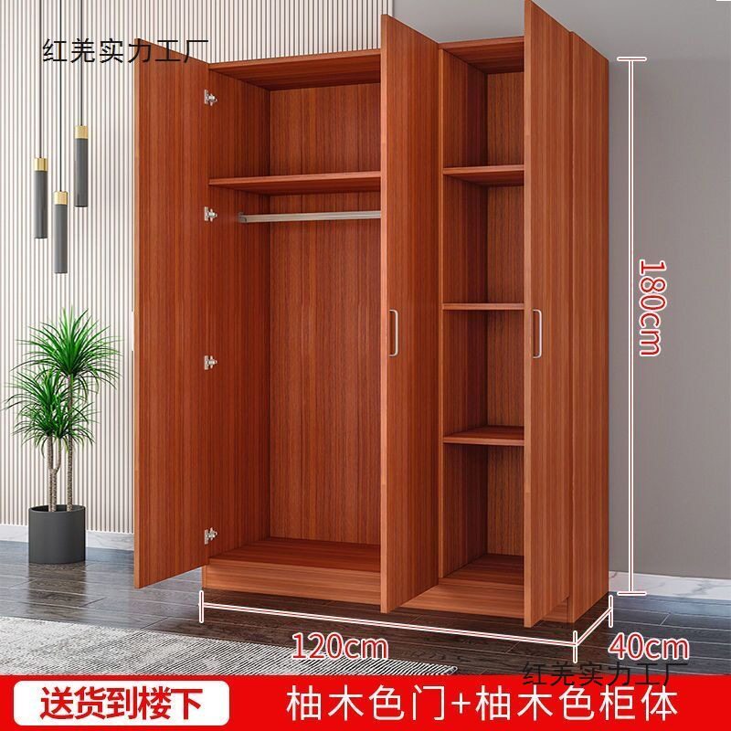简约现代对开门多层分格收纳柜