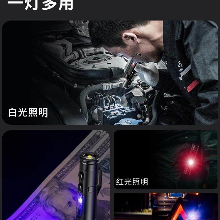 GMG沃德钥匙扣手电筒载小型便携强光充电威户外磁吸工作车灯