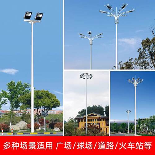 户外球场灯升降杆灯led152ST-5600广场篮球米场足球高场照体育场