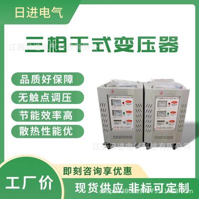 三相电力压器SCB10/2-80/1000kv变aSG-300VA10/0.41kv干式0变压器