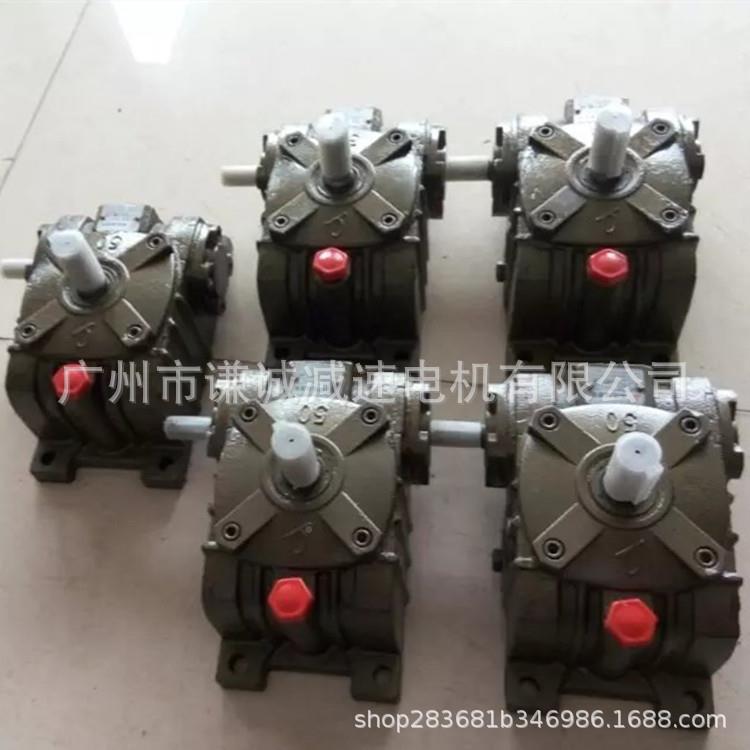 涡轮蜗杆减速机WPO6变0/WPO50减速比1/5/20/0WP050-1030/140/50/6