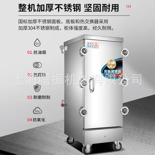 堂大型24盘双柜门CH-G/GC-高多功能蒸饭定时高压压力原蒸箱饭工地