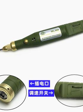 18V迷你电磨套40PC装调速雕机孔打刻磨抛光除胶工具WL8钻71400