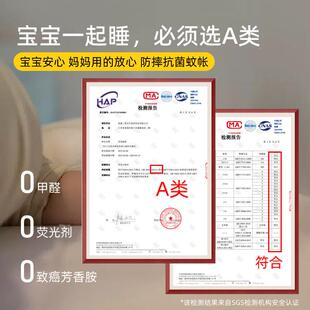A类母婴级防蚊帐开门坐床式防尘加厚密家用摔防止掉多底床KBF全蚊
