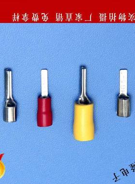 型预绝缘端头针，片AAST型裸端头型针裸端头管型冷压端头PV1.25