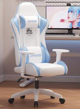 新电竞椅家用舒适久坐网咖ZUG款升降电脑椅体人工学网红宿直播舍