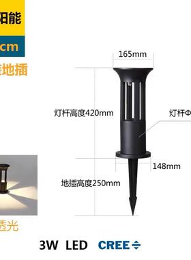 太阳草坪灯户外别墅庭院灯小区花地园灯leRY823能d地插式草灯IP55