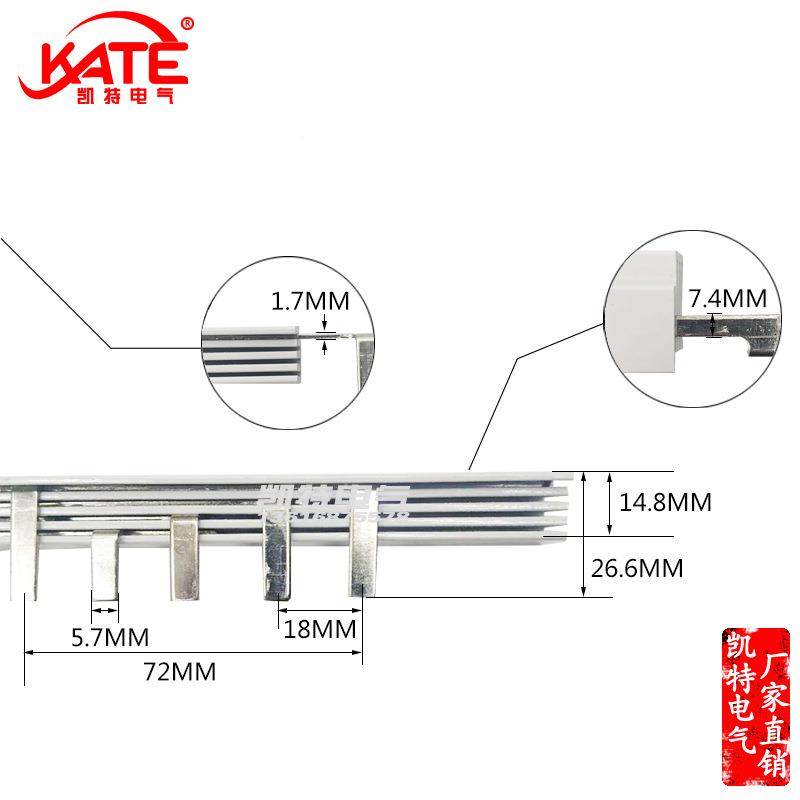 4P1020A汇流排紫铜.0*8DZ47空开连4P100A-1接排C45断路排器接线KT