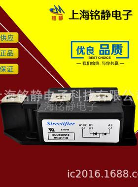 DD320N08/SD3D32S0N12/SDD320二N14/SDD20N16/无品牌/SDD320N18法