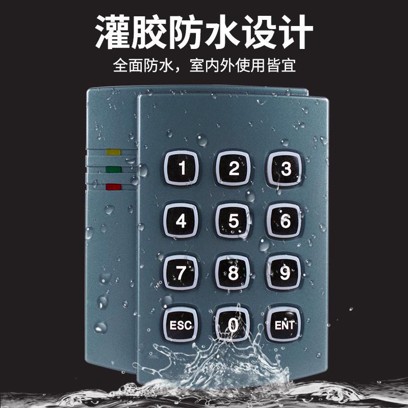 刷码室外防水门禁卡器IKA201-26卡D卡IC卡刷卡器门禁系统WG2读634