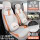 Lmuin长安糯玉米全座椅套车专MUE用四季 通用坐垫皮座套汽车座垫包