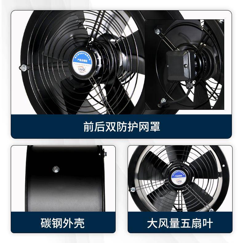 YWF管子道式F774ZY外转轴流风机厂通房仓22库0V工业抽风机风防油