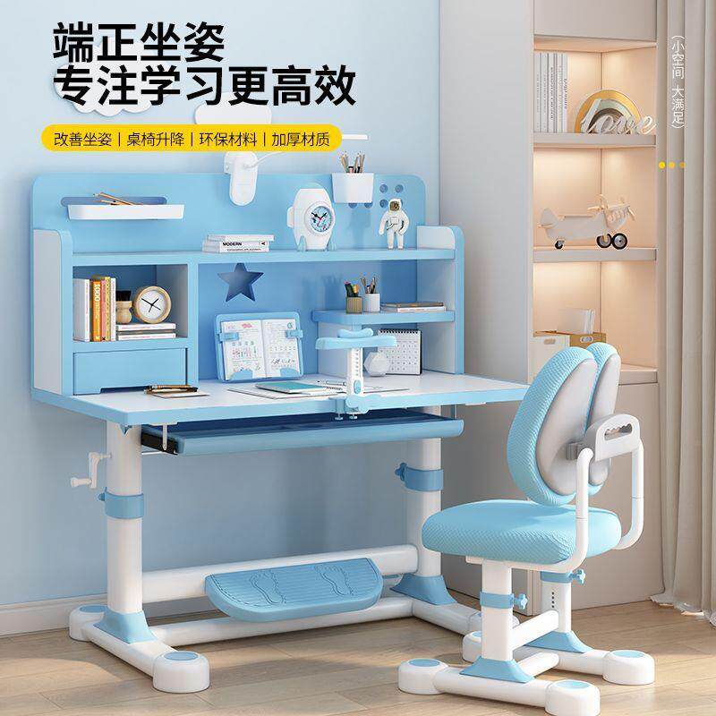 环保可升降儿学习桌幼童儿园矫正姿坐形弧儿童456书桌椅写作业专
