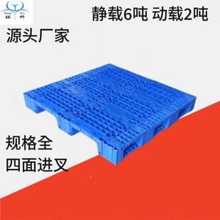上海大拼接塑料托盘重托型卡定制1-3米HKC1600九角板塑料托型盘田
