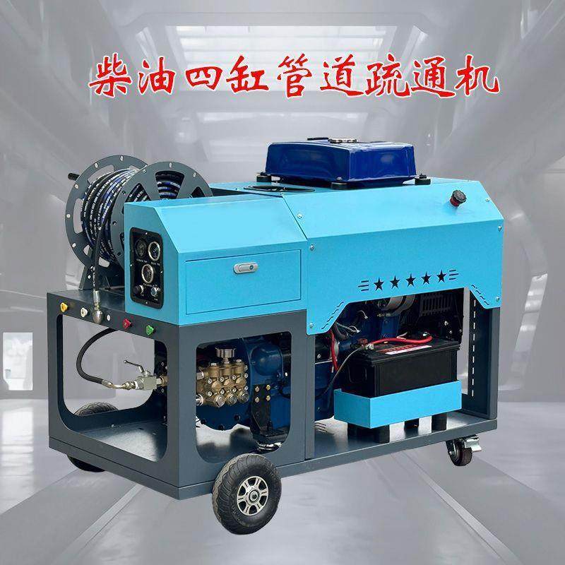 柴油REL四缸高水管道疏机压通机下水道老鼠清洗工业水清洗设备,鲜花速递/花卉仿真/绿植园艺,其它园艺用品,淘宝优惠券,粉丝福利购,淘宝优惠卷