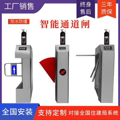 工地三辊闸管理门禁系统人脸刷卡识别门禁学校工地小区出入口智能