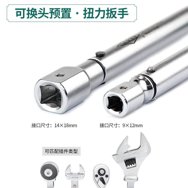 DAREX新大力士矩汽修款预型插350入式开口头配件火置花塞力扭力扳