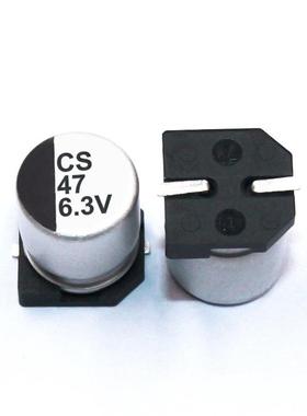 TRV寿命贴片铝3电解电容47UF66.3V47UF.V5*5.4mm6.3V4长7UF电解电