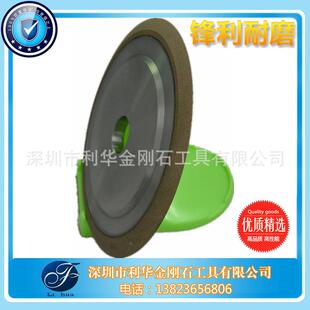 边单斜青铜金刚石砂轮PSY磨高速钢青铜烧轮结金石砂厂家直销刚不