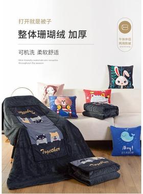 珊瑚绒头功抱枕被子两用午睡加厚毯子抱折叠汽车车载多能枕被886