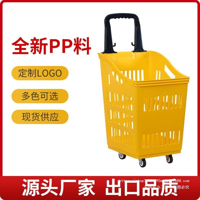 超市商场带轮手提购物篮小拉车
