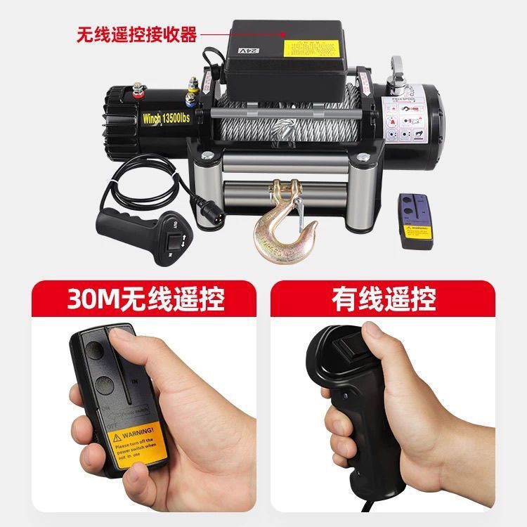 电动绞盘12V越野自救24V小吊机拉牛车尼龙绳绞盘电动葫芦钢丝卷扬