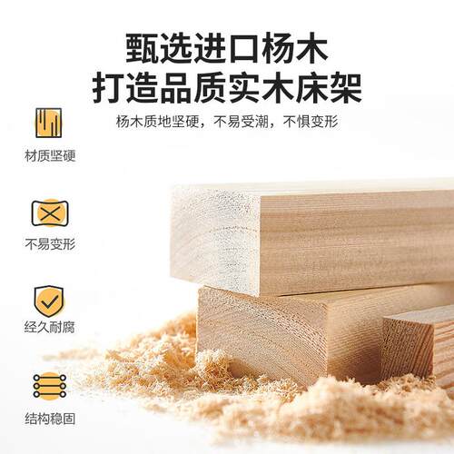 加固木排骨家用升级版防潮床扬双人床架架子1216.5架m铁排骨架
