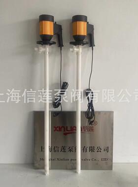 HUE信莲HP-2-V+P泵VDF-70耐0腐蚀插桶泵手提式E电动抽液卸酸泵化
