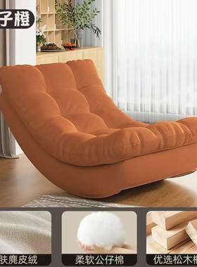 懒人摇椅网红月亮台摇客摇躺椅加沙发59353椅厅阳家用厚成人休闲