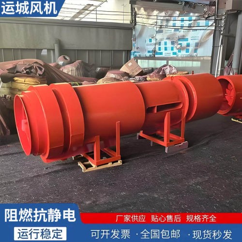 KCS-120LD批量出售矿用防爆除尘风机性能稳湿式除尘降噪风机低