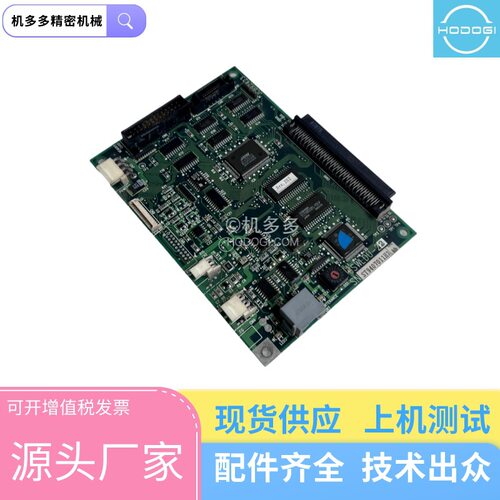 LDU-22 JCB92423 JSW日钢注塑机电路板 原装|配件|维修|保养|租