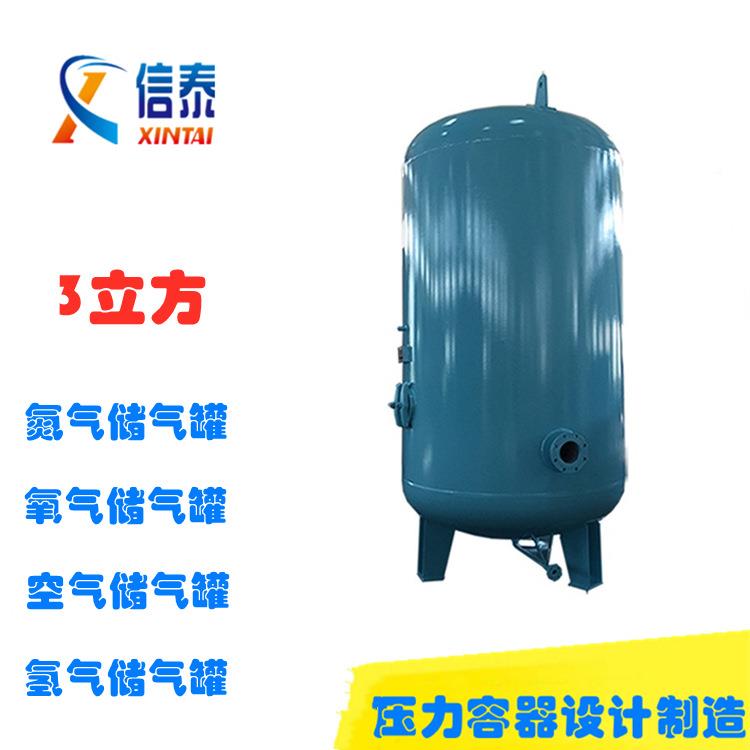 信压力容器泰4方立8公斤-16公斤压力C-4/1.6空气储罐压气缩空气缓
