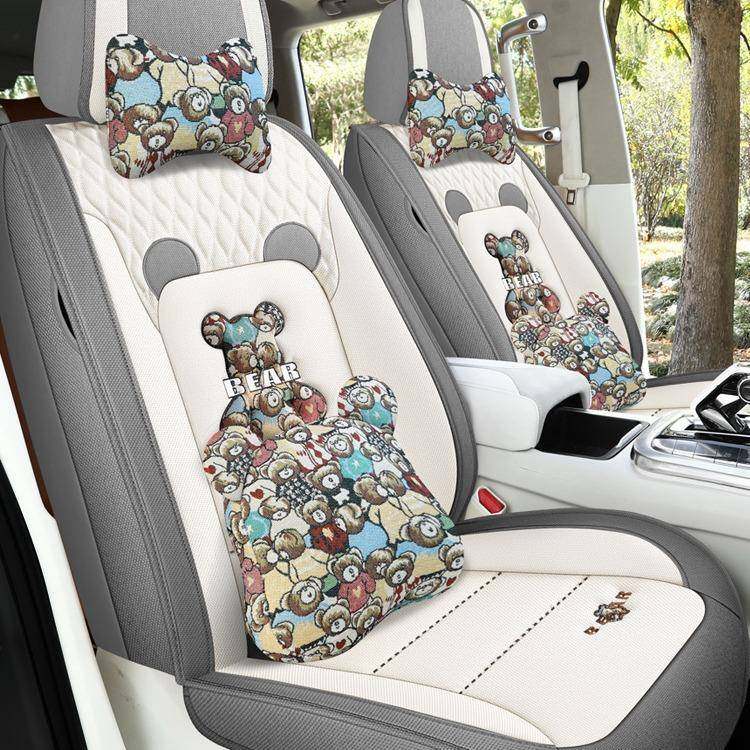 新汽款座卡通车座套四季用亚麻通布艺全包围专用坐垫可爱VVN女士,鲜花速递/花卉仿真/绿植园艺,其它园艺用品,淘宝优惠券,粉丝福利购,淘宝优惠卷