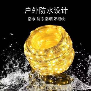 款LD皮线灯串彩JF204灯串太灯阳能E户外防水亮化新圣诞节装饰遥控