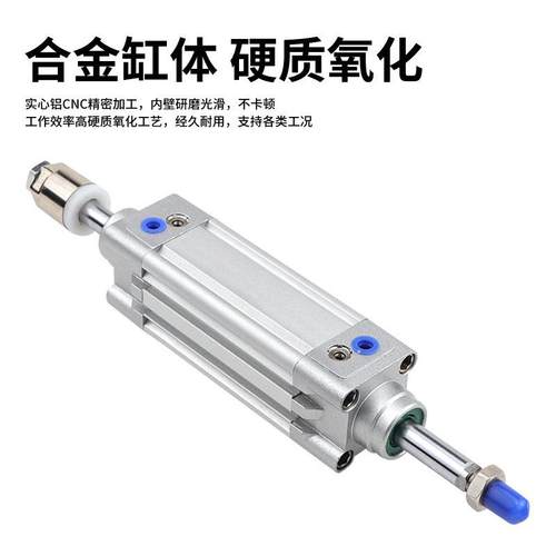 SEJ32S0EJ可调x标准气缸SE5可调32/100/125x2-25x5075x100x150x20