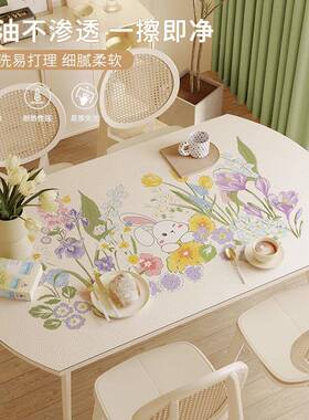 长椭圆形餐桌垫可布伸缩VSLp高vc防水可防油防烫耐温桌感擦免洗
