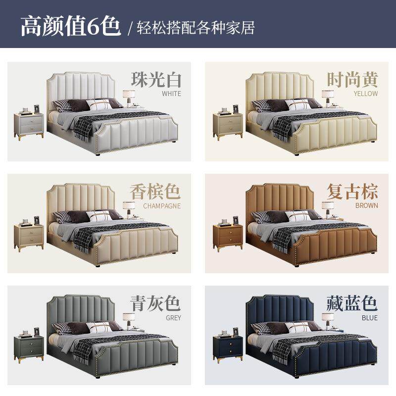 美式轻皮奢床1.8米1.米皮艺床艺床皮床5软体床卧室双人床