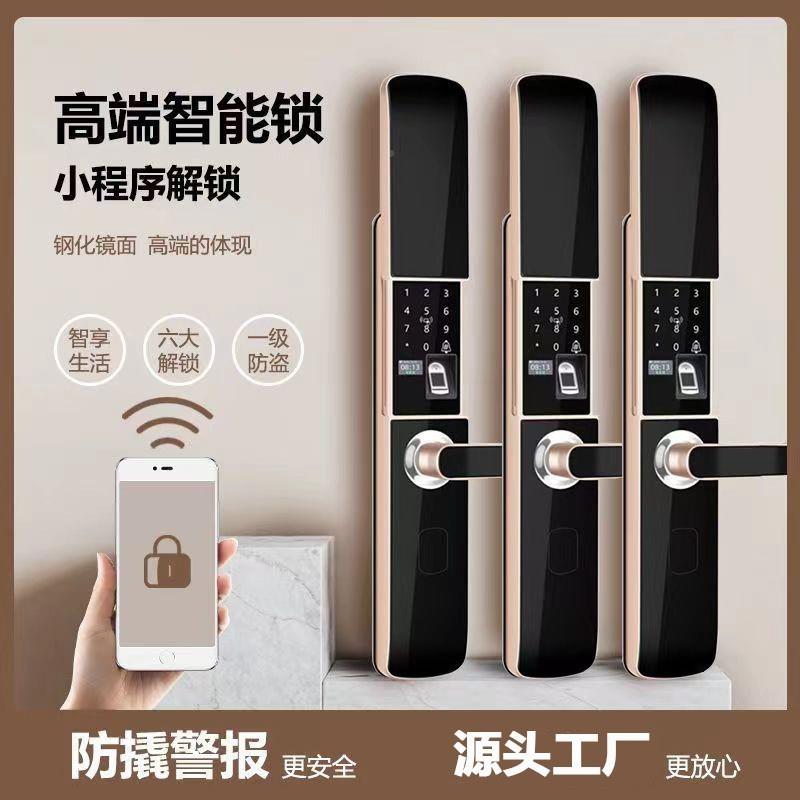 智能指锁盖家1用半自动指滑纹锁入户门锁防盗门纹密码锁子通用电