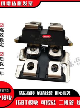 功率二极管IXFN8N60P3IXN82N6IYFF0PIXFN802N60Q3