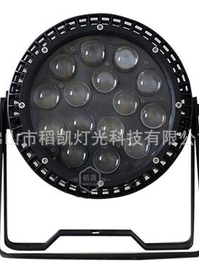 水1防5出颗15瓦RGBW四合一LED台帕灯可调焦舞灯户外活动婚庆TLF演