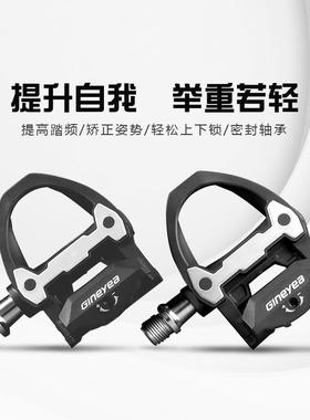 锁景晔公路车自脚踏PP60262尼龙碳纤专业维级锁踏带0锁片培林骑行