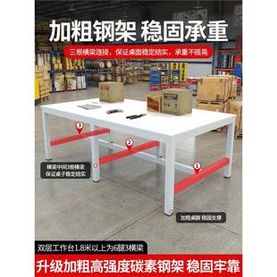 层工作台双间车工厂水线操作台服装裁剪流台多功能快递打包台桌子